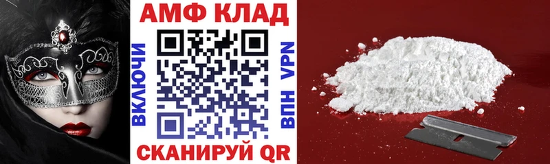 магазин  наркотиков  Барыш  Amphetamine 98% 