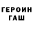 ТГК концентрат OhhDanik
