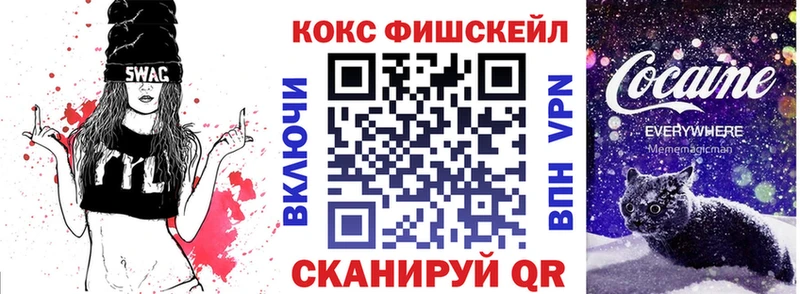 дарнет шоп Барыш Cocaine VHQ