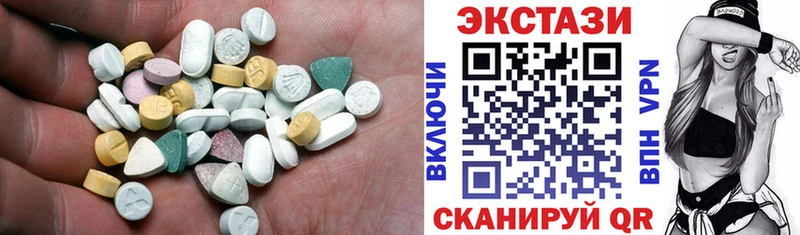 kraken вход Барыш ЭКСТАЗИ 99% как найти
