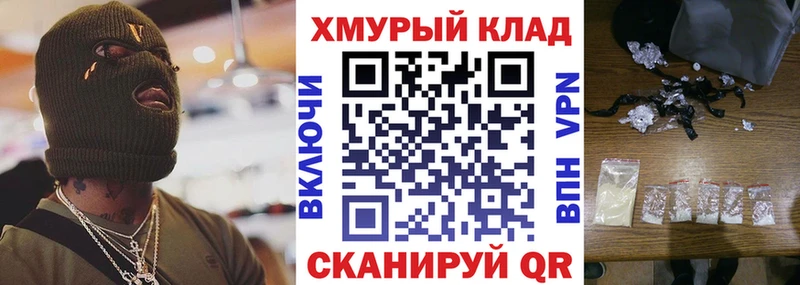 кракен как зайти  где продают наркотики  Барыш  ГЕРОИН афганец 