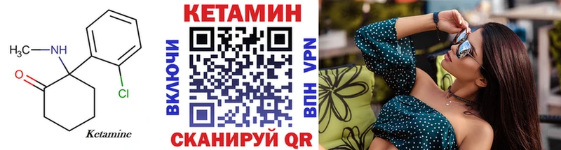 КЕТАМИН VHQ  продажа наркотиков  Барыш 