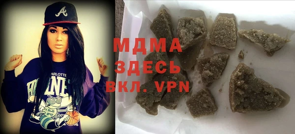 соль курить ск Арсеньев