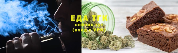 соль курить ск Арсеньев