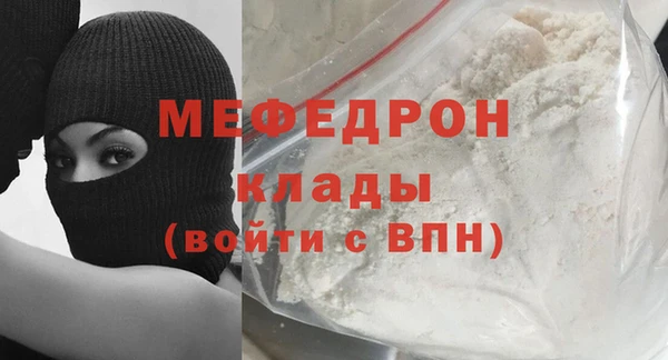 меф Аркадак