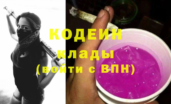 марки nbome Семилуки