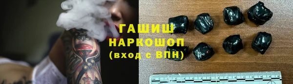 соль курить ск Арсеньев