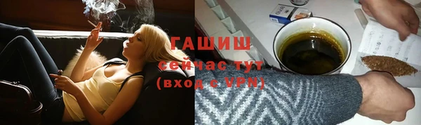 соль курить ск Арсеньев