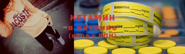 ECSTASY Армянск