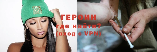 MDMA Семёнов