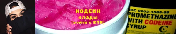 ECSTASY Армянск
