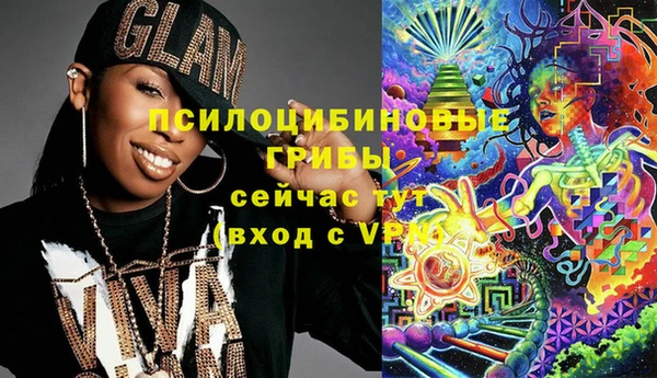 соль курить ск Арсеньев