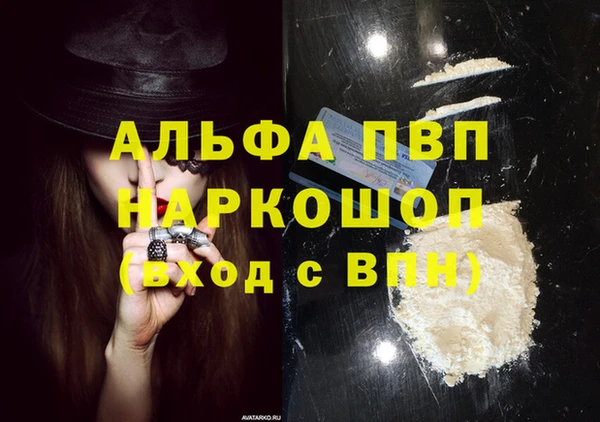 меф Аркадак