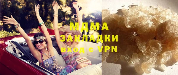 меф Аркадак