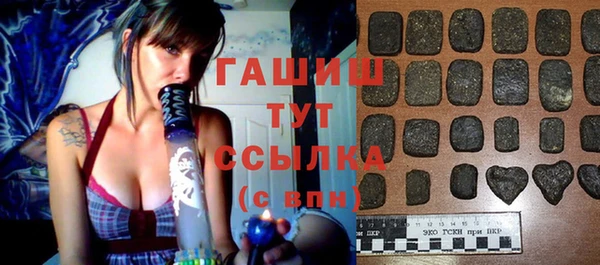 соль курить ск Арсеньев