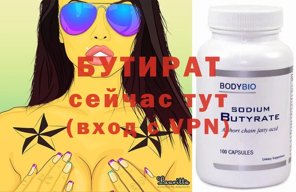 ECSTASY Армянск