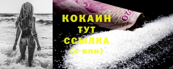 соль курить ск Арсеньев