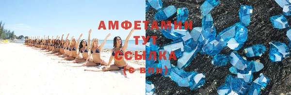 ECSTASY Армянск