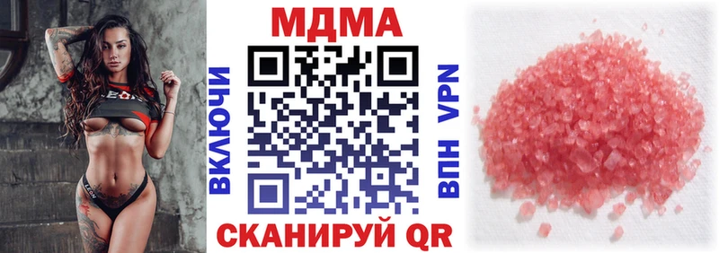 МДМА VHQ  Барыш 