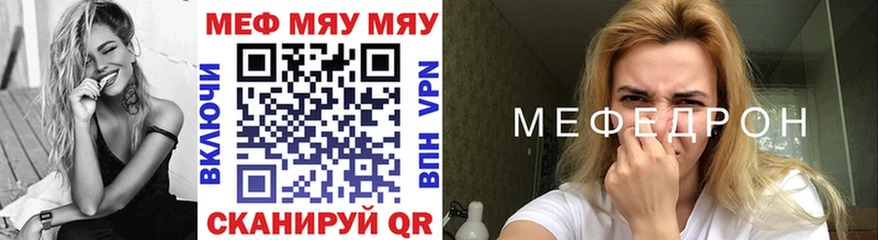 Меф кристаллы  Барыш 