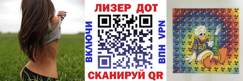 Марки 25I-NBOMe 1,8мг  Барыш 
