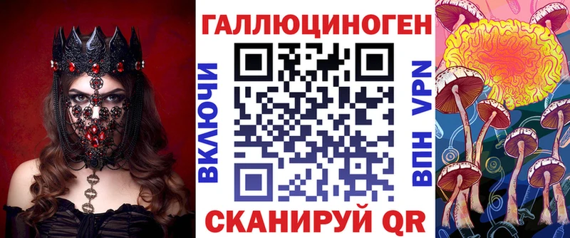 Псилоцибиновые грибы Magic Shrooms  блэк спрут как войти  Барыш 